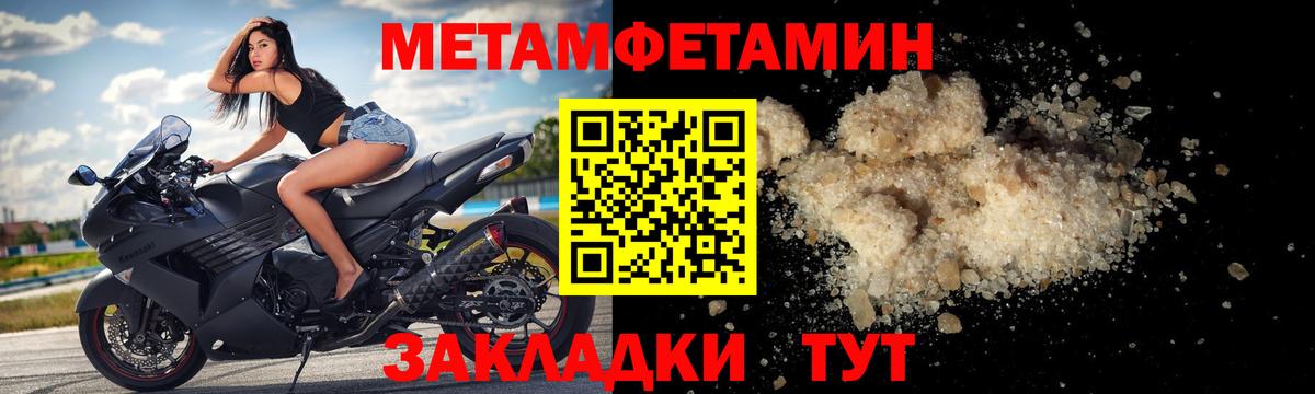 АМФ  darknet как зайти  Amphetamine  АМФЕТАМИН 97%  Лабинск  Вход с VPN 
