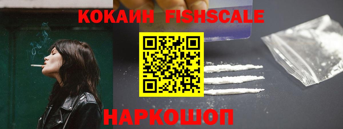 Кокаин Эквадор  Вход с VPN  Лабинск  наркота  COCAIN Боливия 
