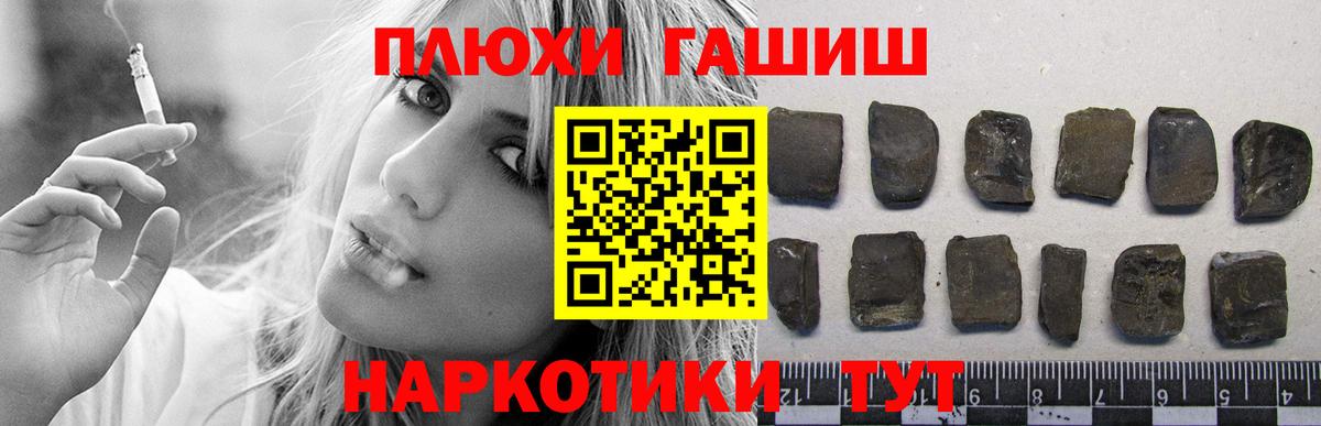 Гашиш Ice-O-Lator  Вход с VPN  Лабинск 