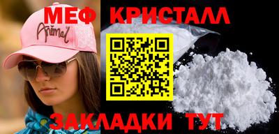каннабис Канаш