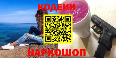 скорость Кандалакша