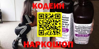 кристаллы Камышлов