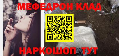 скорость Кандалакша