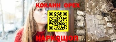 скорость Кандалакша
