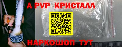 скорость Кандалакша