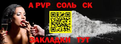 скорость Кандалакша