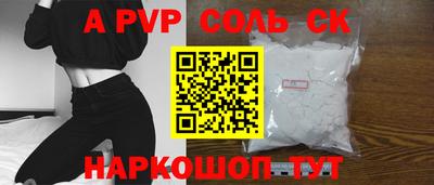 кристаллы Камышлов