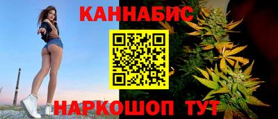 каннабис Канаш