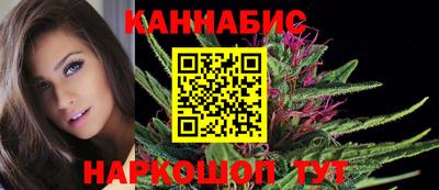 каннабис Канаш