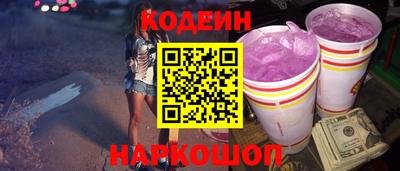 скорость Кандалакша