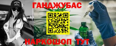каннабис Канаш