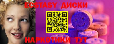 кристаллы Камышлов