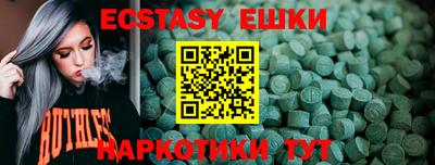 кристаллы Камышлов