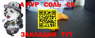 скорость Кандалакша