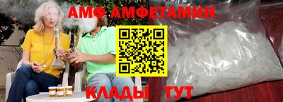кристаллы Камышлов