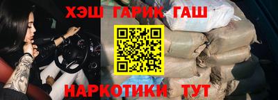 каннабис Канаш