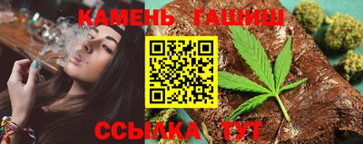 каннабис Канаш
