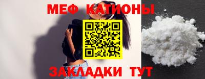 кристаллы Камышлов