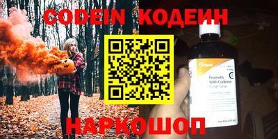 кристаллы Камышлов