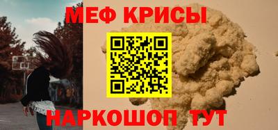 кристаллы Камышлов