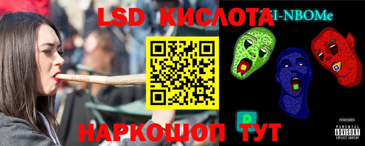 Лабинск  LSD-25 экстази кислота  Вход с VPN  Лсд 25 экстази ecstasy 