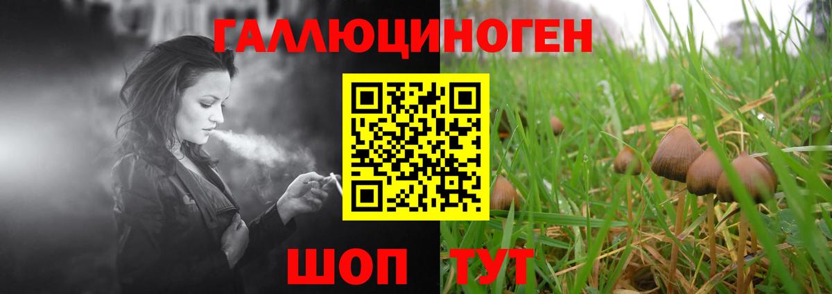 NBOMe  Вход с VPN  Лабинск  Меф МЯУ МЯУ  Меф   ГАШ  COCAIN  МДМА  КЕТАМИН 